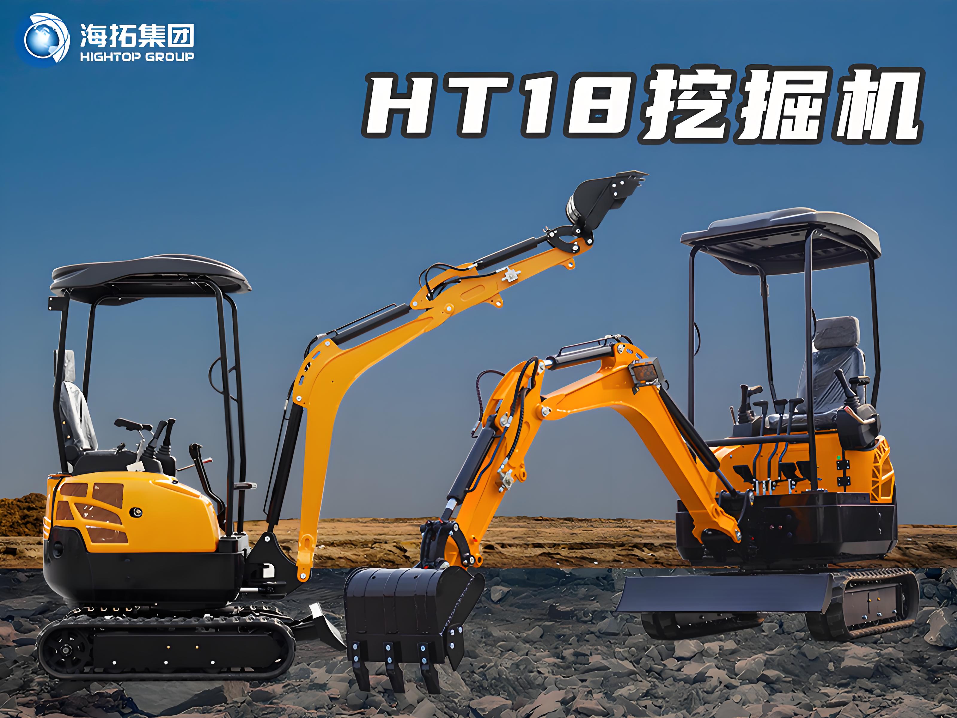 海拓HT18小型挖掘機(jī)：靈活實(shí)用，狹窄工況的可靠選擇
